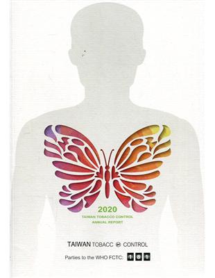 2020年臺灣菸害防制年報-英文版(TAIWAN TOBACCO CONTROL  ANNUAL REPORT 2020)