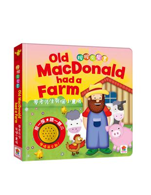 按按有聲音樂書：Old MacDonald had a farm 麥老先生有個小農場