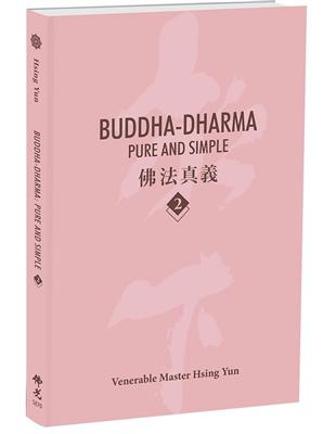 Buddha-Dharma: Pure and Simple 2：佛法真義 A 21st Century Guide to Buddhist Teachings