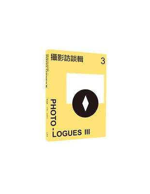 攝影訪談輯3 PHOTO-LOGUES Ⅲ | 拾書所