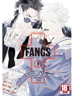 FANGS-牙-（1）