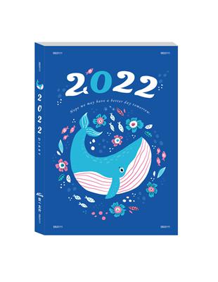 2022年彩色工商日誌25K