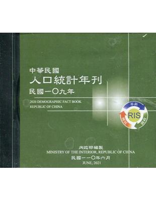 人口統計年刊109年[光碟]2020 | 拾書所