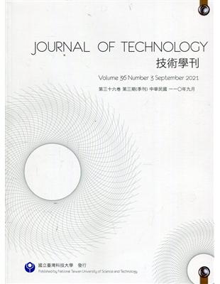 技術學刊36卷3期110/09 | 拾書所