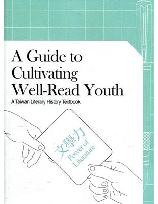 A Guide to Cultivating Well-Read Youth: A Taiwanese Literary History Textbook