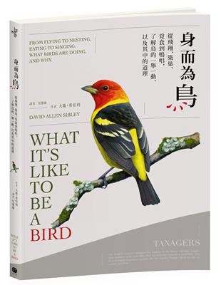 身而為鳥：從飛翔、築巢、覓食到鳴唱，了解鳥的一舉一動，以及其中的道理