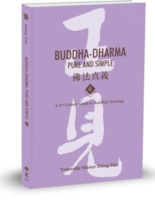 Buddha-Dharma: Pure and Simple 4