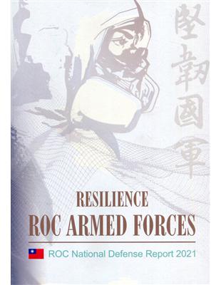ROC National Defense Report 2021 | 拾書所