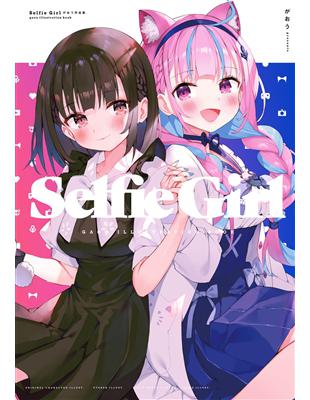 がおう　作品集　Selfie Girl Selfie Girl がおう作品集 - メルカリ