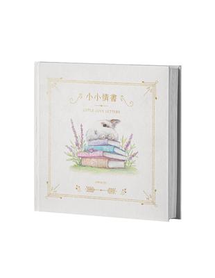 小小情書 | 拾書所