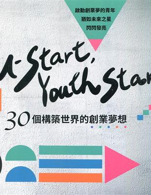 U-start, Youth Star—30個構築世界的創業夢想 | 拾書所