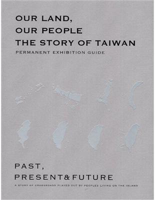 “Our Land, Our People: The Story of Taiwan” Permanent Exhibition Guide | 拾書所