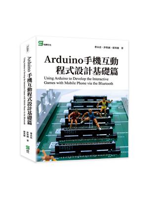 Arduino手機互動程式設計基礎篇 | 拾書所