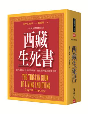 我家孩子搞不定!談家庭教養與孩子成長關係Troubled...