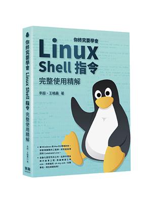 Google翻譯實作：機器翻譯NLP基礎及模型親手打造 | 拾書所