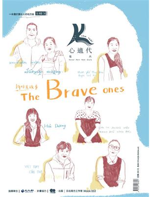 The Brave Ones：新住民故事 | 拾書所