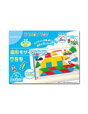 日本KUMON TOY 馬賽克圖形拼圖