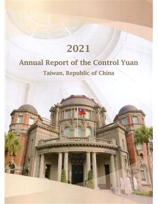 Annual Report of the Control Yuan 2021(2021年監察院年報英文版)