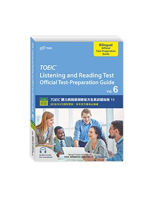 TOEIC®聽力與閱讀測驗官方全真試題指南Ⅵ | 拾書所