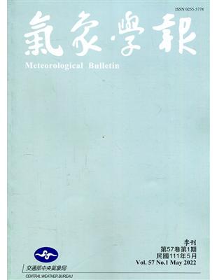 氣象學報第57卷第1期-2022.05 | 拾書所