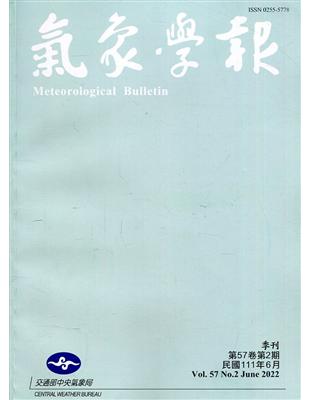 氣象學報第57卷第2期-2022.06 | 拾書所