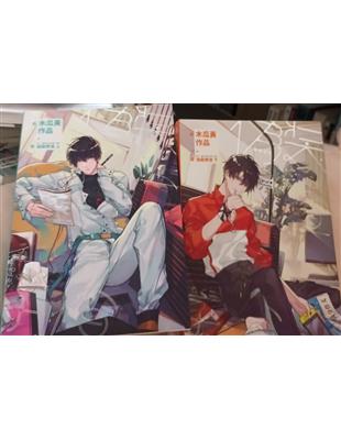 偽裝學渣 【上下】 伪装学渣 全套上下册未删减完结篇 木瓜黄著 | eBay