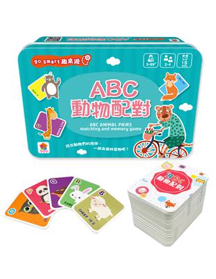 go smart趣桌遊：ABC動物配對（內附52張加厚遊戲卡牌 1張玩法說明書）-鐵盒收納