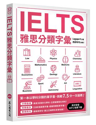 IELTS雅思分類字彙（英式口音MP3免費下載） | 拾書所