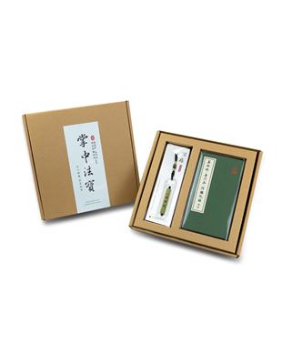 【福慧吉祥套組】藥師經、普門品、阿彌陀經（合刊）：掌中法寶 | 拾書所