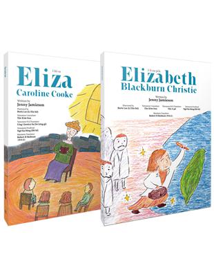 為愛遠航：伊萊莎牧師娘的故事、宋伊莉莎白醫師的故事（台英華三語繪本） | 拾書所
