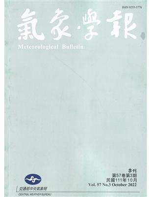 氣象學報第57卷第3期-2022.10 | 拾書所