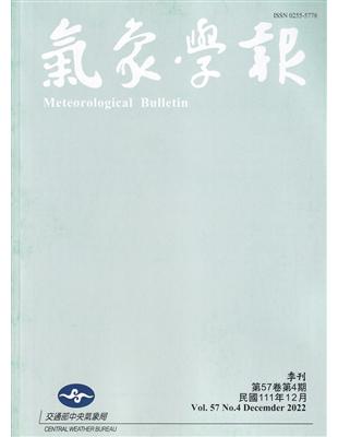 氣象學報第57卷第4期-2022.12 | 拾書所