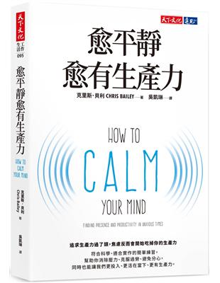 超easy家庭式小烤箱披薩 :絕對不會失敗の餅皮&餡料組合57 /