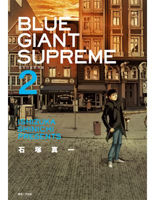 BLUE GIANT SUPREME 藍色巨星 歐洲篇（2）