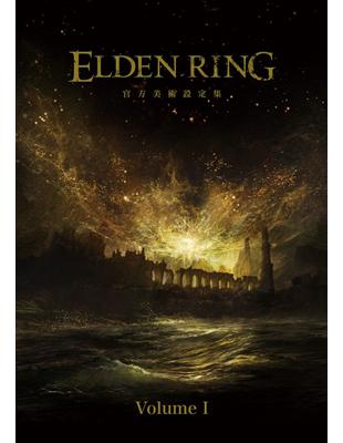 ELDEN RING 官方美術設定集 Volume（I） | 拾書所