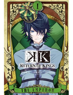 K RETURN OF KINGS（1） | 拾書所