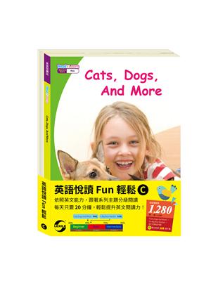 英語悅讀 Fun輕鬆 (C)套組：《A Big, Blue Marble》＋《Cats, Dogs, And More》＋中文使用手冊