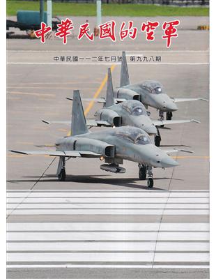 中華民國的空軍第998期(112.07)