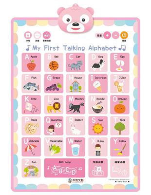 My First Talking alphabet有聲掛圖