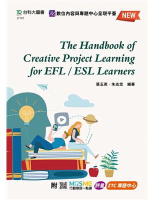 The Handbook of Creative Project Learning for EFL/ESL Learners-最新版-附MOSME行動學習一點通：評量 | 拾書所