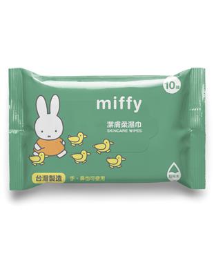 miffy潔膚柔濕巾-10抽(綠)