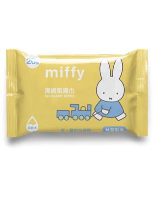 miffy潔膚柔濕巾-20抽(黃)