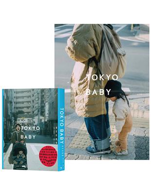 Tokyo Baby：東京走很慢 | 拾書所