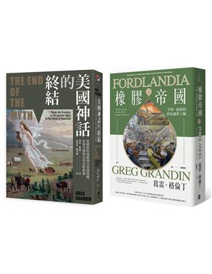 普立茲獎得主解析失控的美國夢（二冊套書）美國神話的終結+橡膠帝國 | 拾書所