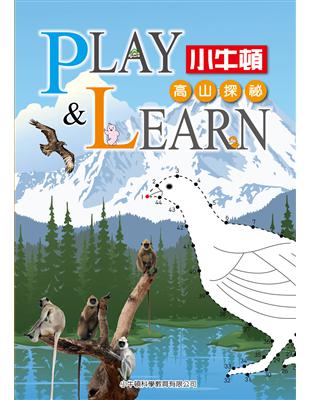 PLAY & LEARN：高山探祕 | 拾書所