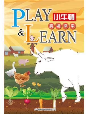 PLAY & LEARN：農場探索 | 拾書所