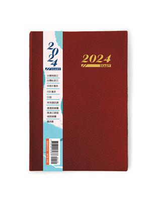 2024年雙色工商日誌(25K)