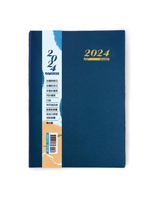 2024年雙色工商日誌(16K) | 拾書所