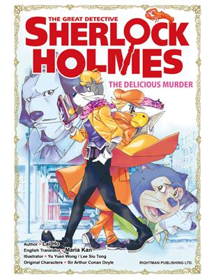 THE GREAT DETECTIVE SHERLOCK HOLMES #19 The Delicious Murder | 拾書所