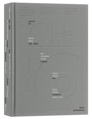 Dieter Rams（迪特．拉姆斯）：作品全集